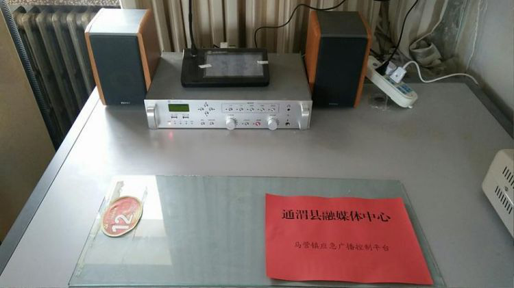 甘肅通渭：應急廣播村村響 疫情知識戶戶傳