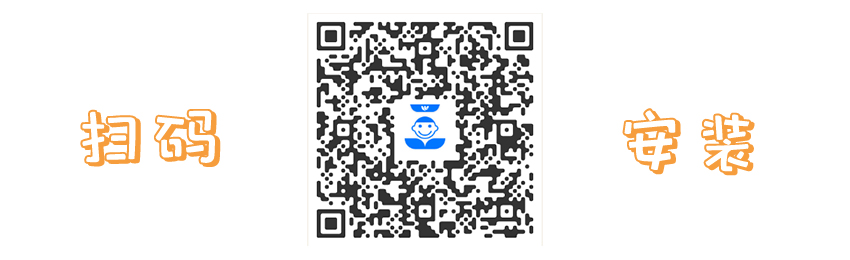 康通云廣播智慧幼教