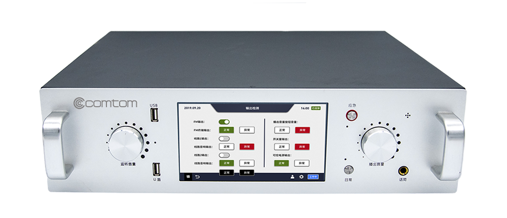 鄉(xiāng)村級應(yīng)急廣播大喇叭適配器.