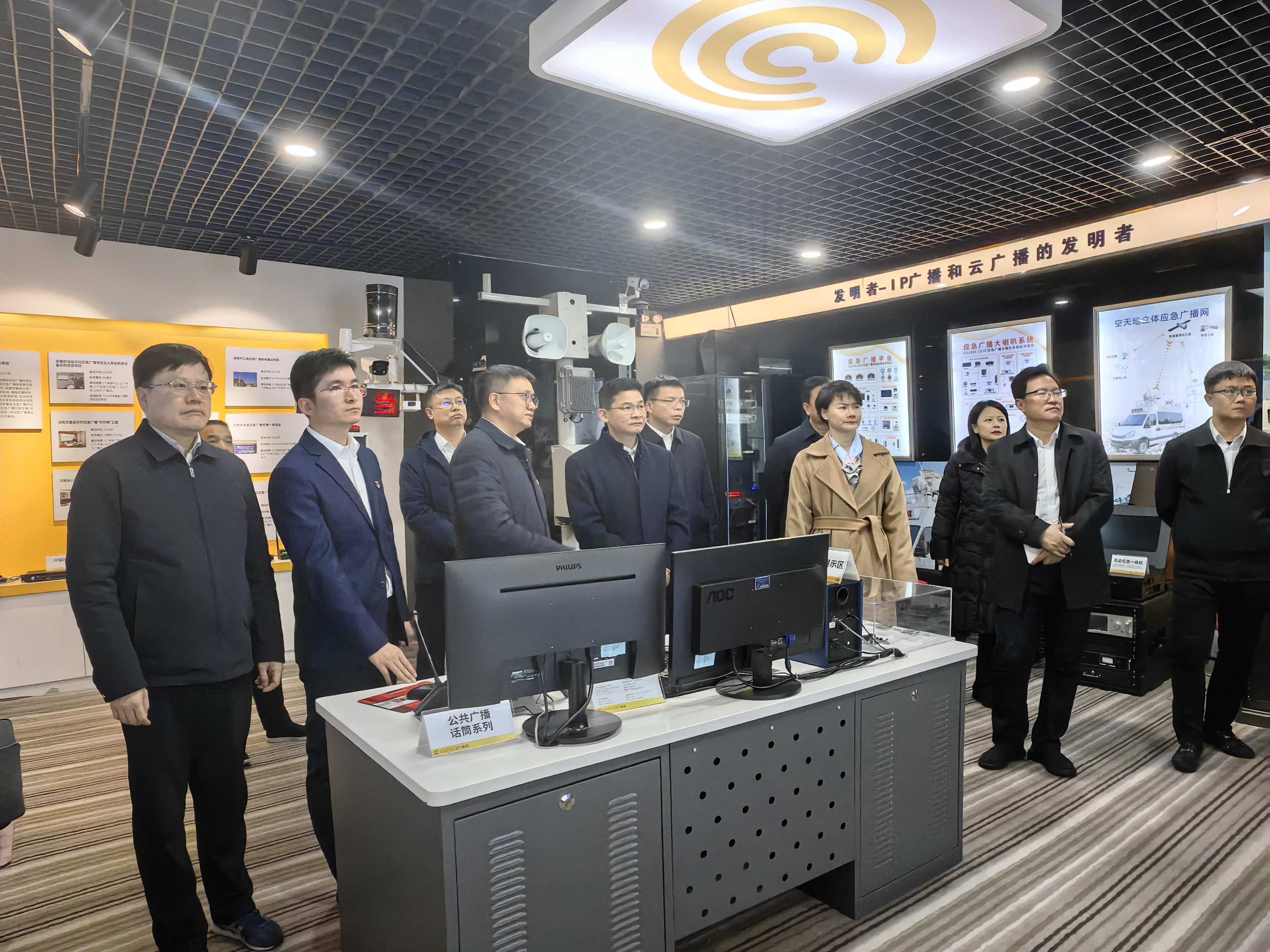 曹志強：要以持續創新推動音視頻產業高質量發展